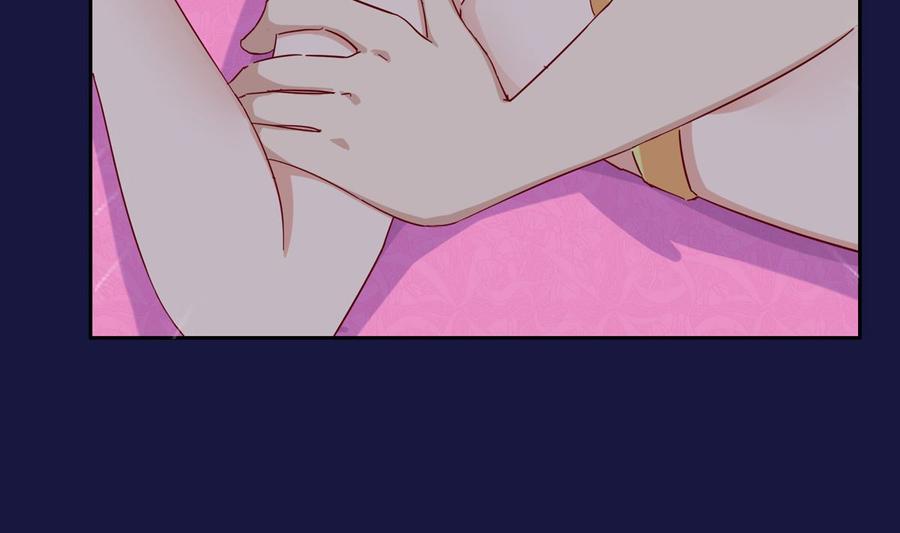 第二回：不许喊不要-枕上萌妻之交易婚约-玄喵工作室（第11张）