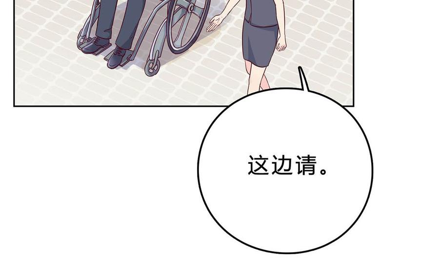 第三十八回：采访的成果-枕上萌妻之交易婚约-玄喵工作室（第14张）