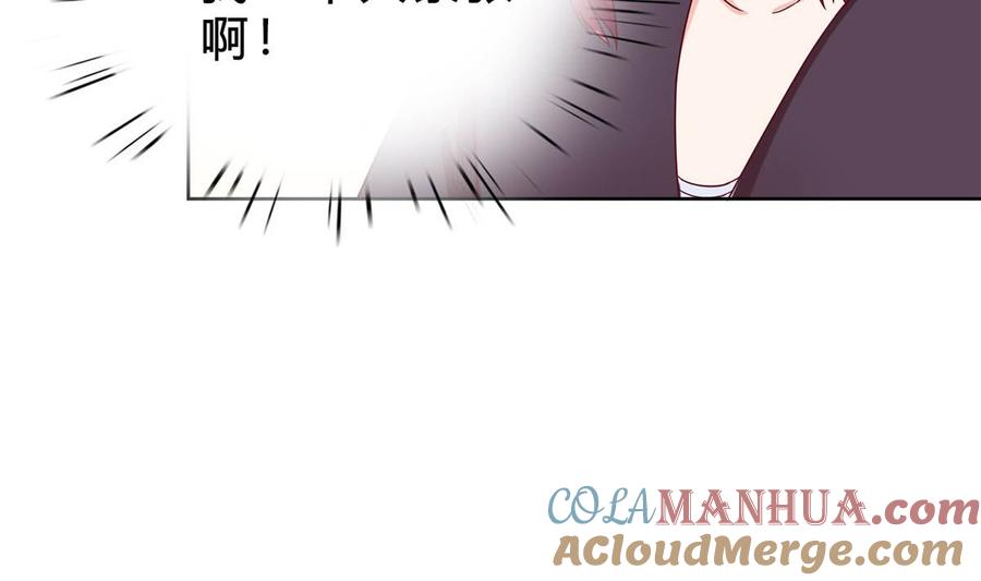 第三十八回：采访的成果-枕上萌妻之交易婚约-玄喵工作室（第25张）