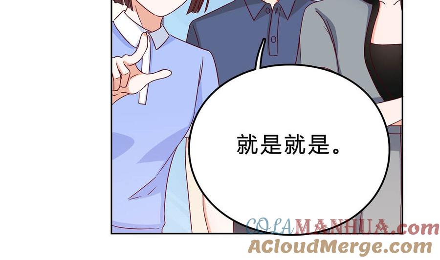 第三十八回：采访的成果-枕上萌妻之交易婚约-玄喵工作室（第37张）