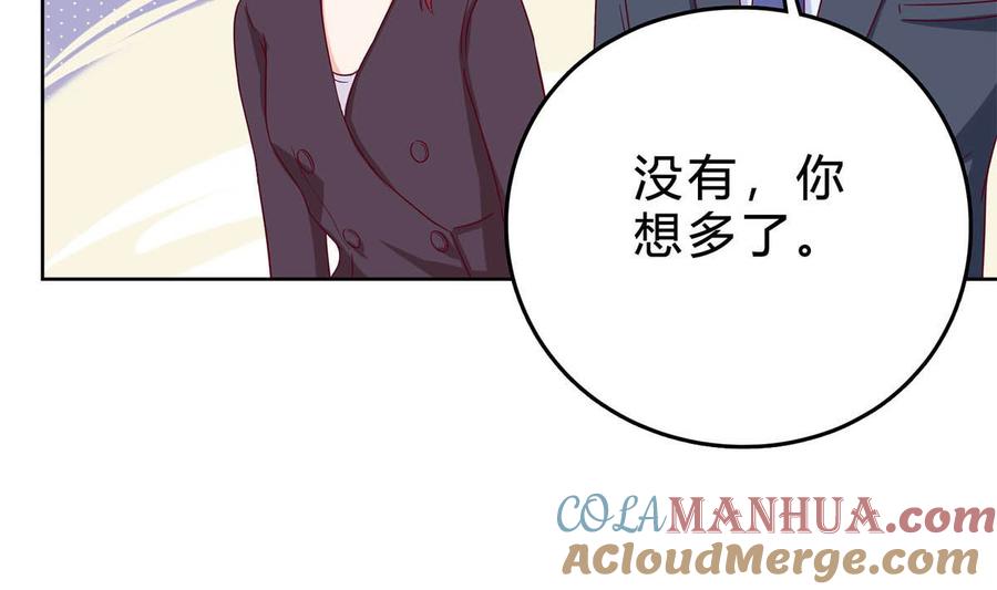 第三十九回：欠我一个蜜月-枕上萌妻之交易婚约-玄喵工作室（第13张）