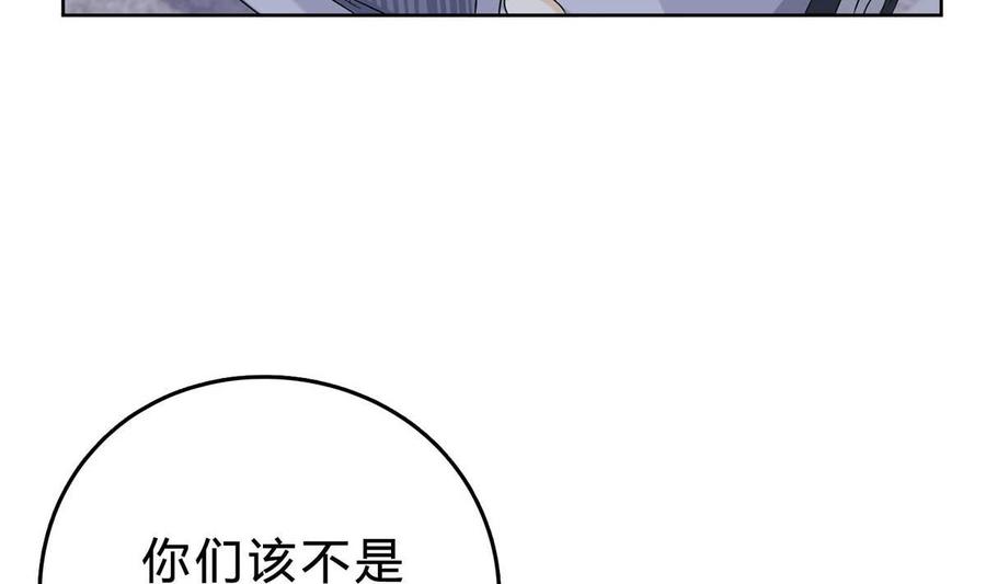 第三十九回：欠我一个蜜月-枕上萌妻之交易婚约-玄喵工作室（第11张）
