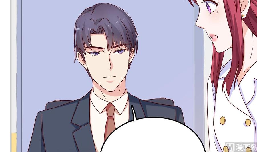 第四十回：去见他的母亲-枕上萌妻之交易婚约-玄喵工作室（第15张）