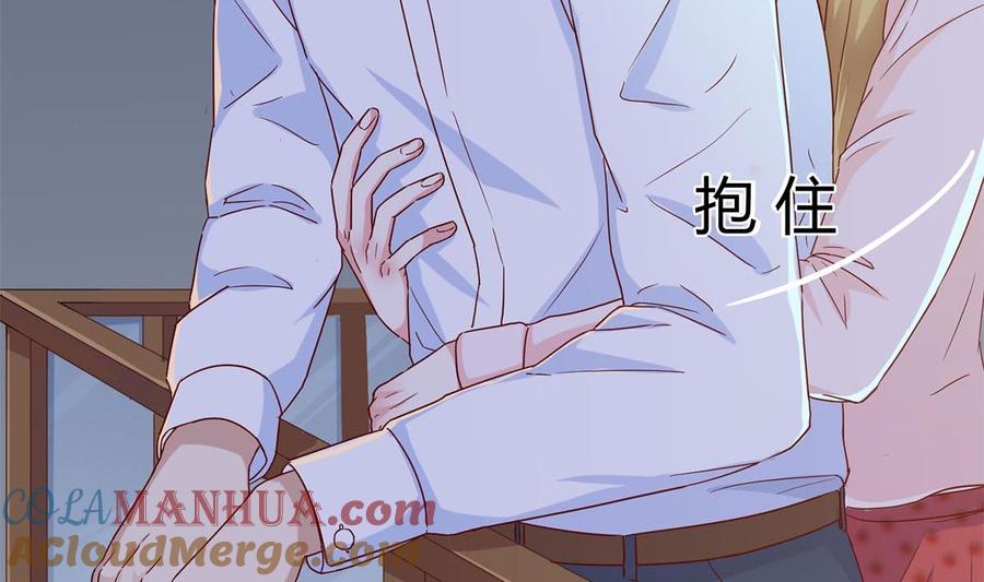 第四十三回：有话对你说-枕上萌妻之交易婚约-玄喵工作室（第16张）