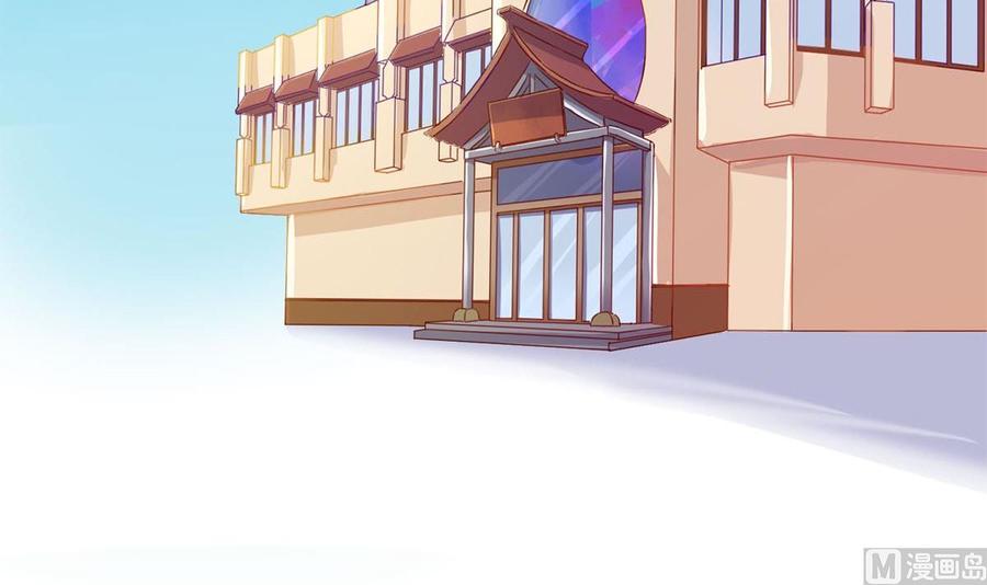 第四十四回：她是我的！-枕上萌妻之交易婚约-玄喵工作室（第6张）