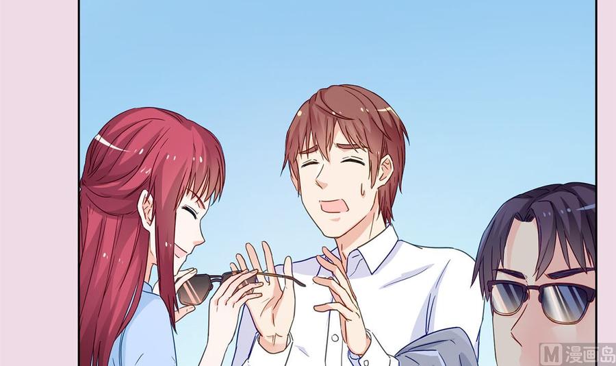 第四十五回：同学会-枕上萌妻之交易婚约-玄喵工作室（第6张）
