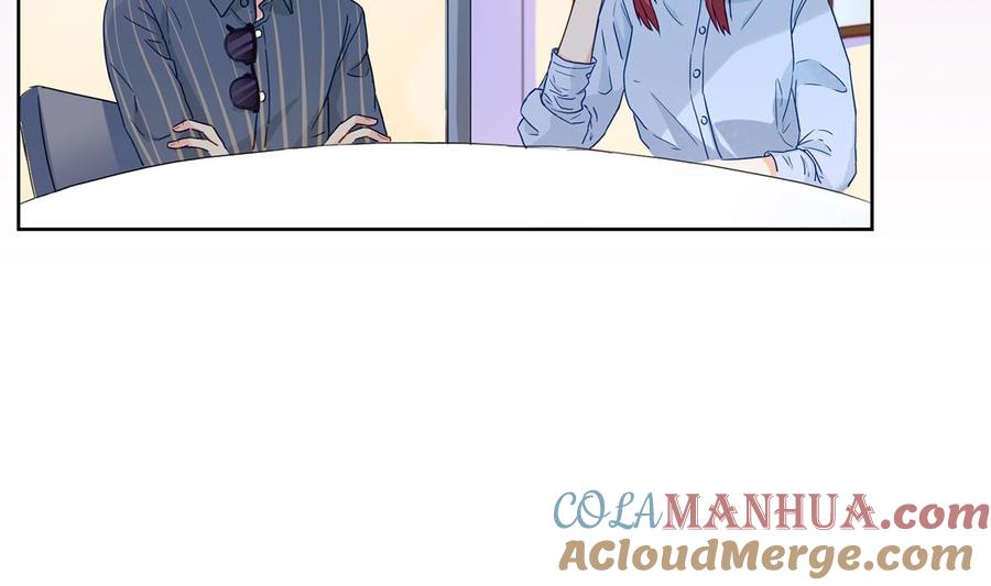 第四十五回：同学会-枕上萌妻之交易婚约-玄喵工作室（第10张）