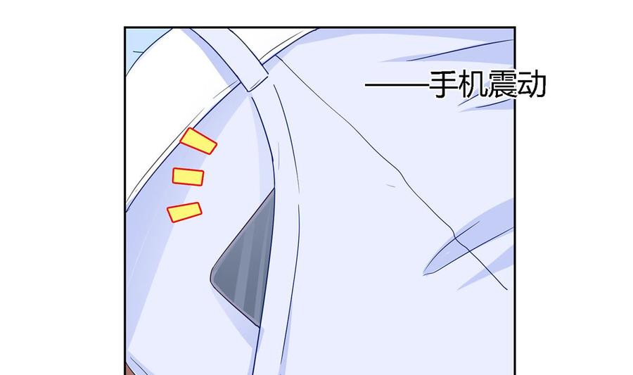 第四十五回：同学会-枕上萌妻之交易婚约-玄喵工作室（第11张）