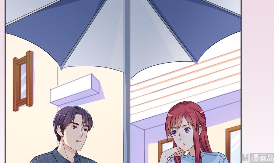 第四十五回：同学会-枕上萌妻之交易婚约-玄喵工作室（第9张）