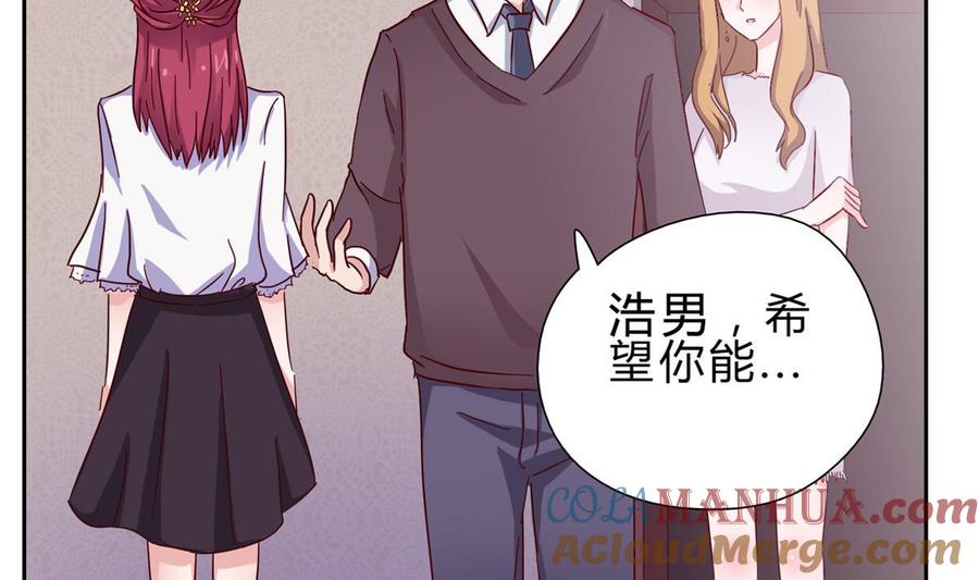 第三回：你这是在挑战我的耐性-枕上萌妻之交易婚约-玄喵工作室（第37张）