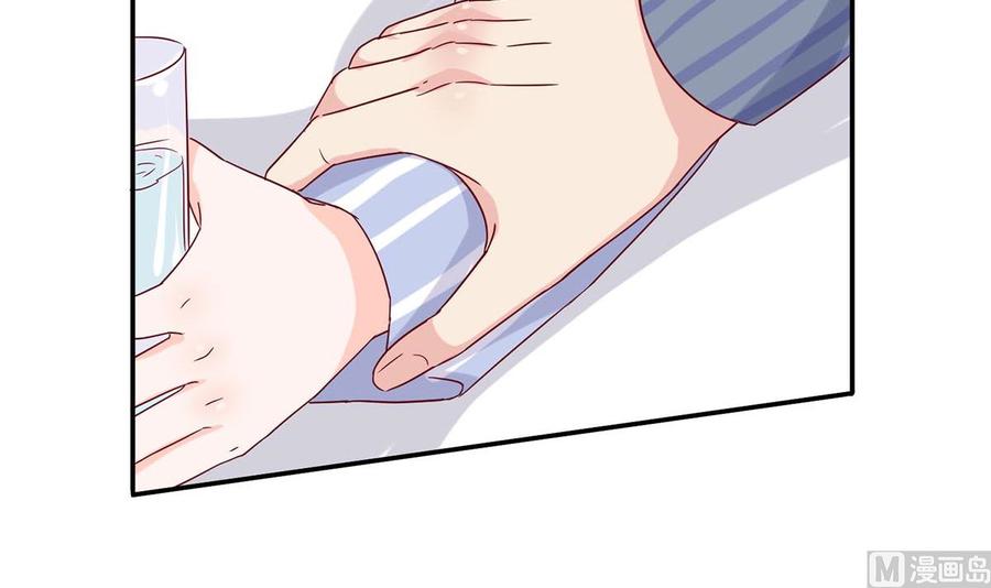 第四十九回：不许离开我-枕上萌妻之交易婚约-玄喵工作室（第42张）