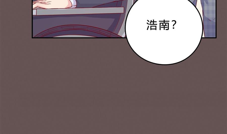 第四十九回：不许离开我-枕上萌妻之交易婚约-玄喵工作室（第11张）