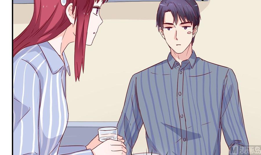 第四十九回：不许离开我-枕上萌妻之交易婚约-玄喵工作室（第39张）
