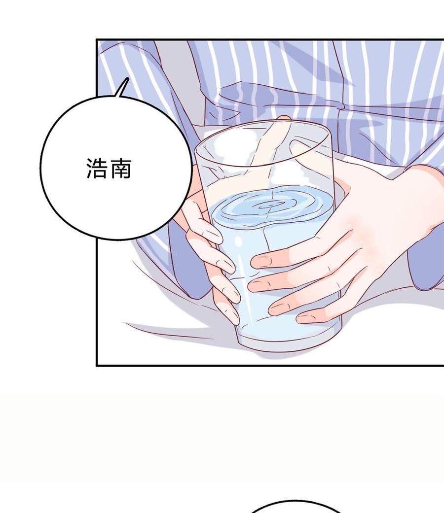第四十九回：不许离开我-枕上萌妻之交易婚约-玄喵工作室（第32张）