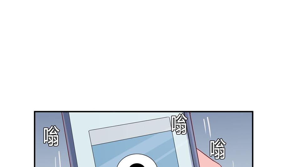 第五十回：挑选礼服-枕上萌妻之交易婚约-玄喵工作室（第14张）