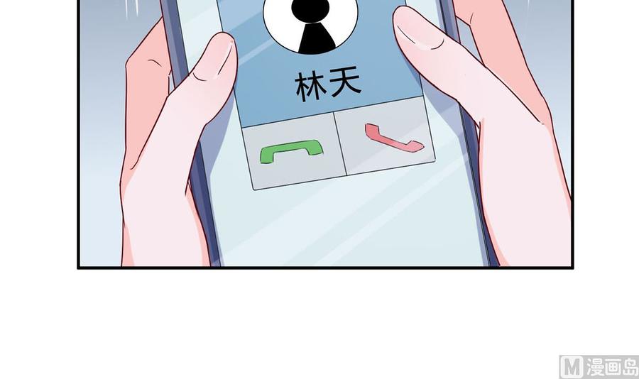 第五十回：挑选礼服-枕上萌妻之交易婚约-玄喵工作室（第15张）