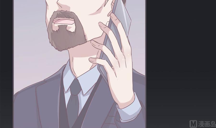 第五十回：挑选礼服-枕上萌妻之交易婚约-玄喵工作室（第6张）