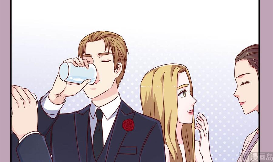 第五十二回：新婚之夜-枕上萌妻之交易婚约-玄喵工作室（第9张）