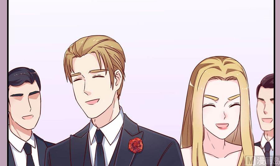 第五十二回：新婚之夜-枕上萌妻之交易婚约-玄喵工作室（第3张）
