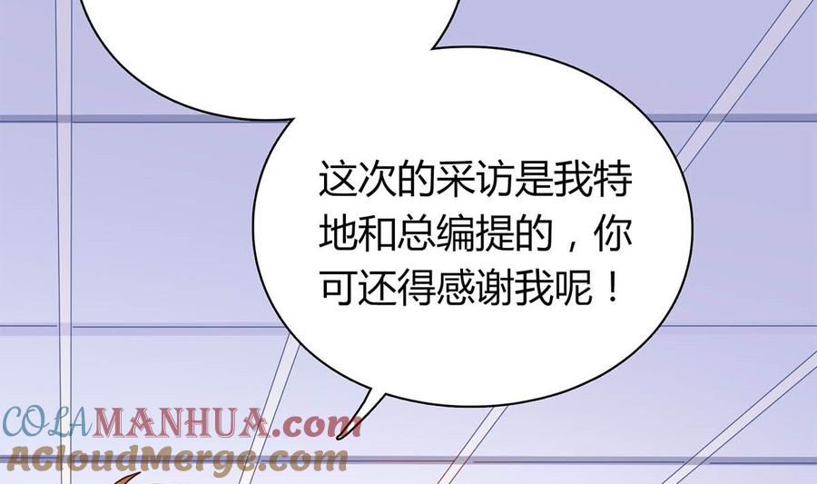 第五十六回：难以完成的任务-枕上萌妻之交易婚约-玄喵工作室（第40张）