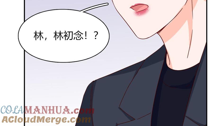 第五十九话：你们，要做什么！-枕上萌妻之交易婚约-玄喵工作室（第27张）