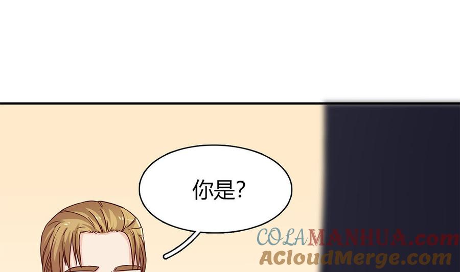第五十九话：你们，要做什么！-枕上萌妻之交易婚约-玄喵工作室（第12张）