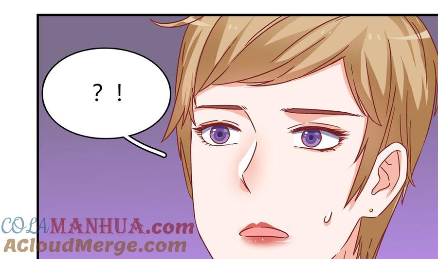 第五十九话：你们，要做什么！-枕上萌妻之交易婚约-玄喵工作室（第33张）
