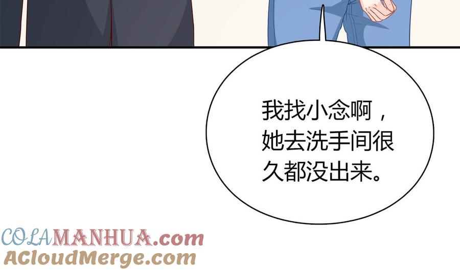 第六十一话：快叫救护车！-枕上萌妻之交易婚约-玄喵工作室（第10张）