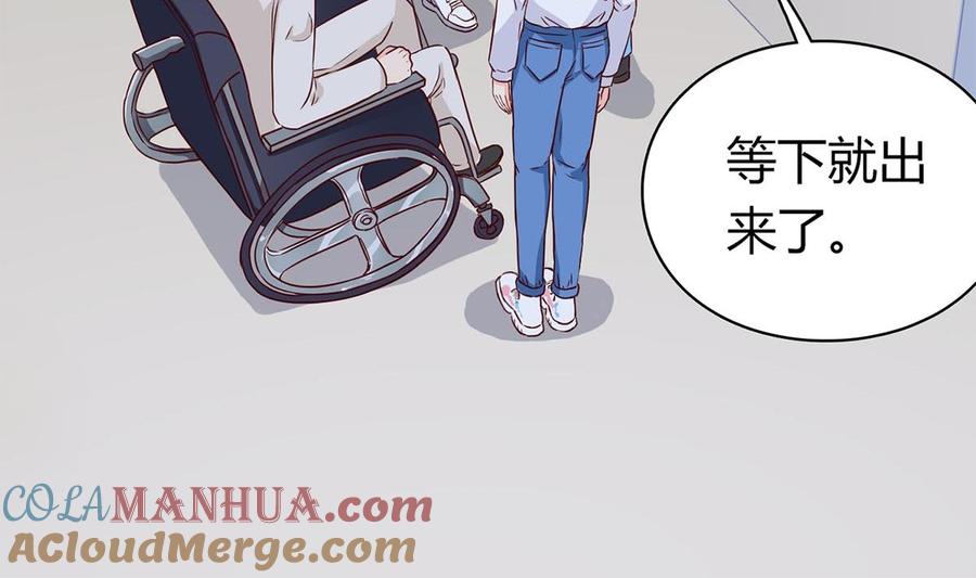 第六十三话：没事，有我在-枕上萌妻之交易婚约-玄喵工作室（第10张）