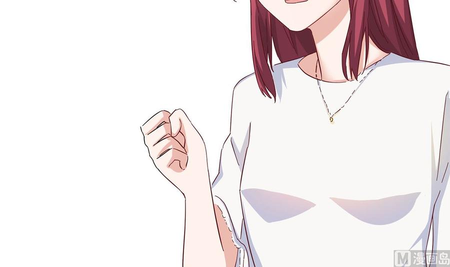 第五回：跟我走-枕上萌妻之交易婚约-玄喵工作室（第9张）