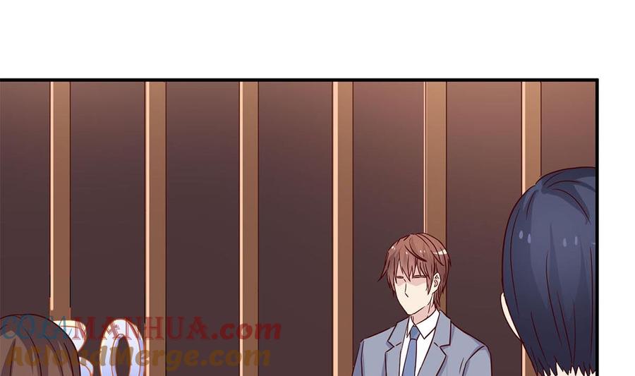 第七十一话：给你的惊喜-枕上萌妻之交易婚约-玄喵工作室（第16张）
