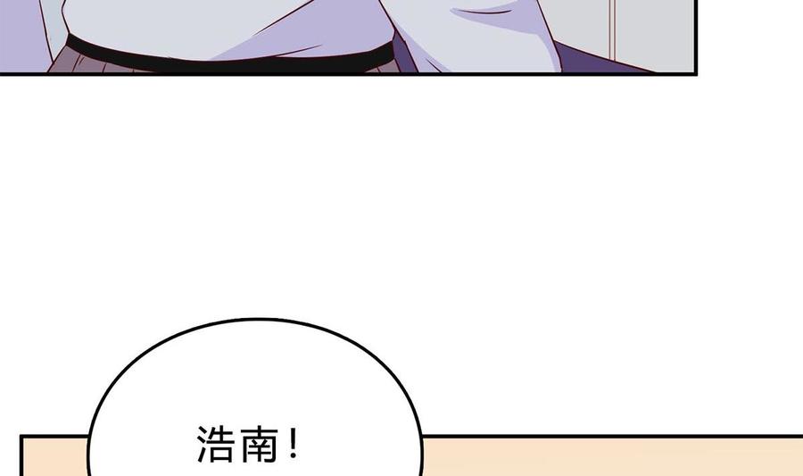 第七十五话：静观其变-枕上萌妻之交易婚约-玄喵工作室（第50张）