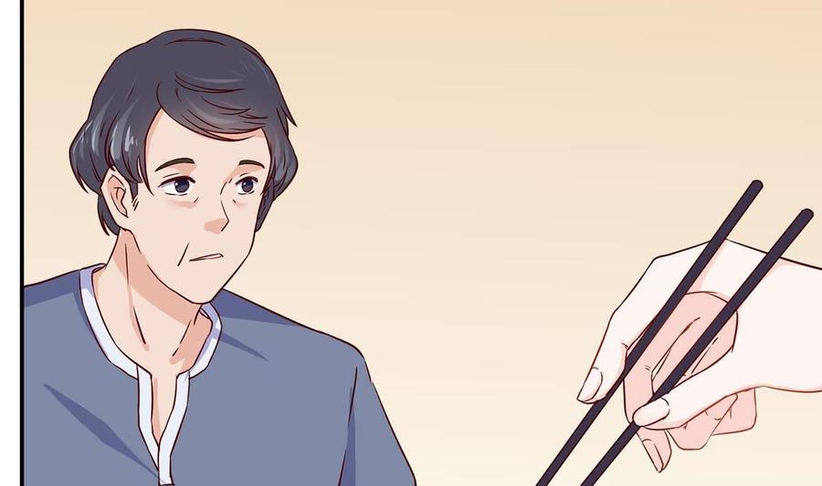 第七十五话：静观其变-枕上萌妻之交易婚约-玄喵工作室（第77张）