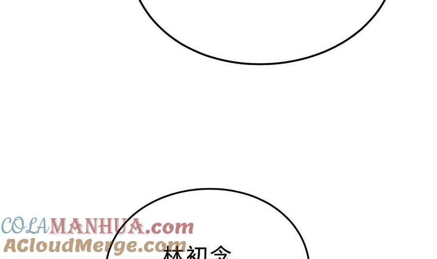 第七十六话：又闯祸了？-枕上萌妻之交易婚约-玄喵工作室（第40张）