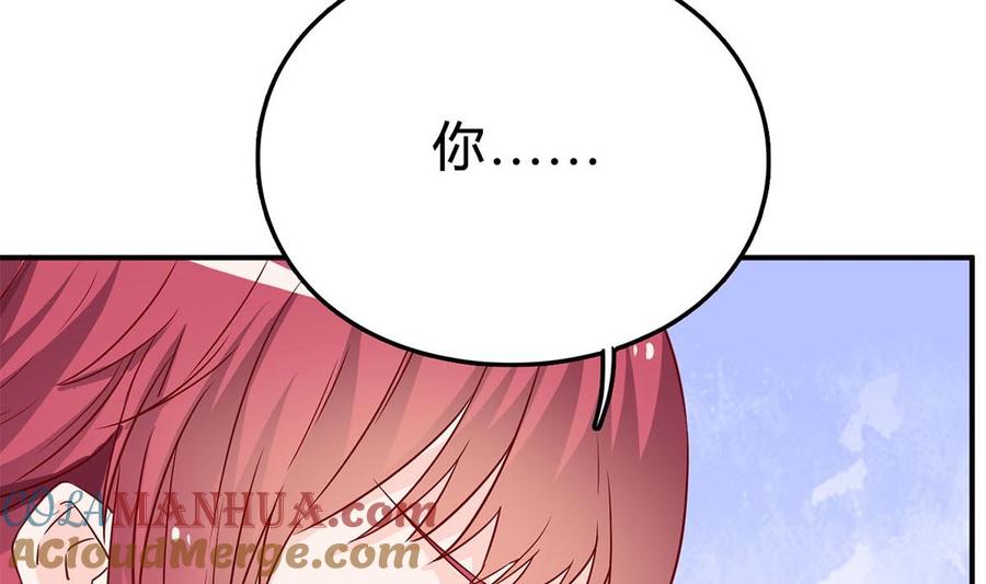 第七十七话：一定会没事的-枕上萌妻之交易婚约-玄喵工作室（第22张）