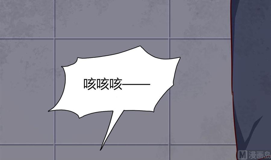 第七十九话：我生命的一道光-枕上萌妻之交易婚约-玄喵工作室（第3张）