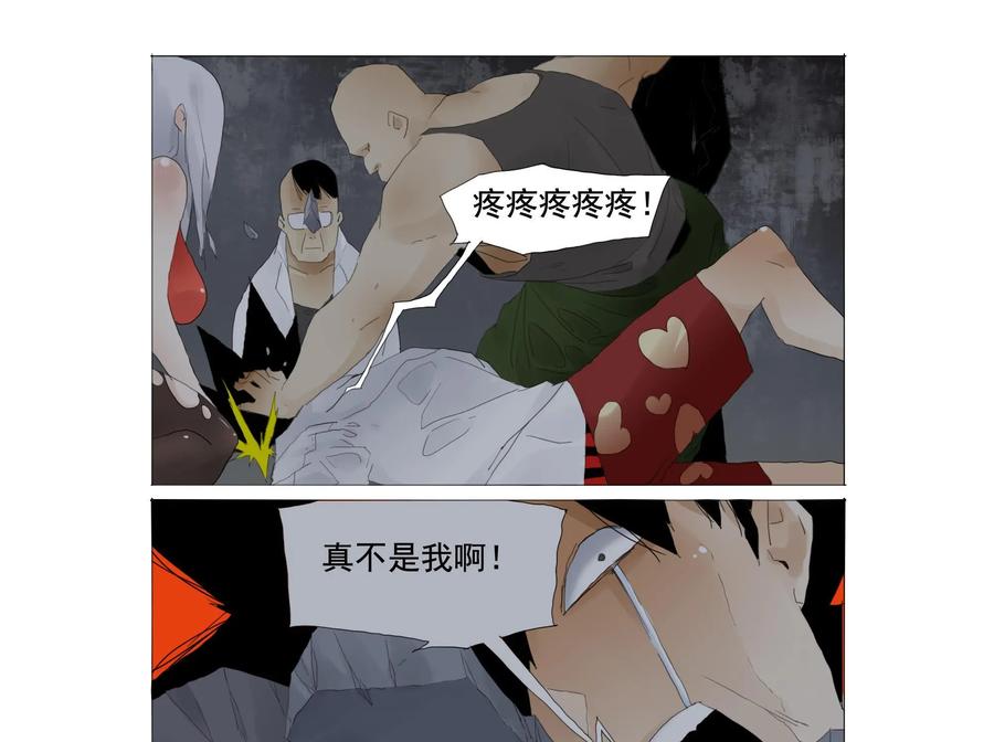 第10话-侦探漫画家-界首市助众文化传媒有限责任公司（第8张）
