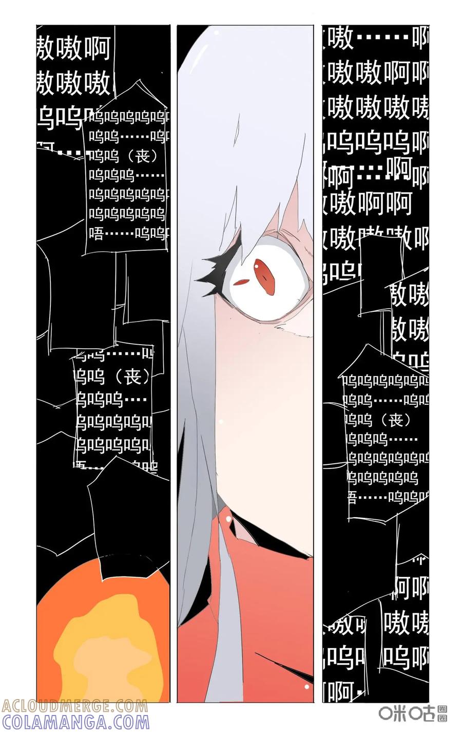 第19话-侦探漫画家-界首市助众文化传媒有限责任公司（第4张）