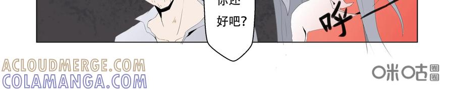第20话-侦探漫画家-界首市助众文化传媒有限责任公司（第7张）