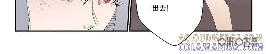 第20话-侦探漫画家-界首市助众文化传媒有限责任公司（第19张）