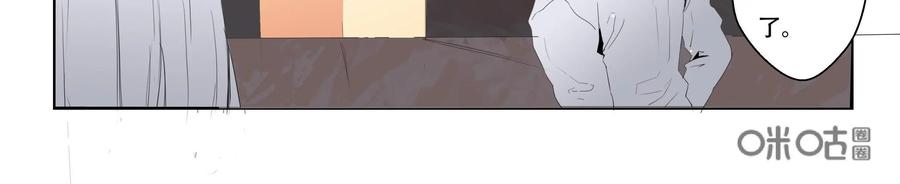 第20话-侦探漫画家-界首市助众文化传媒有限责任公司（第16张）