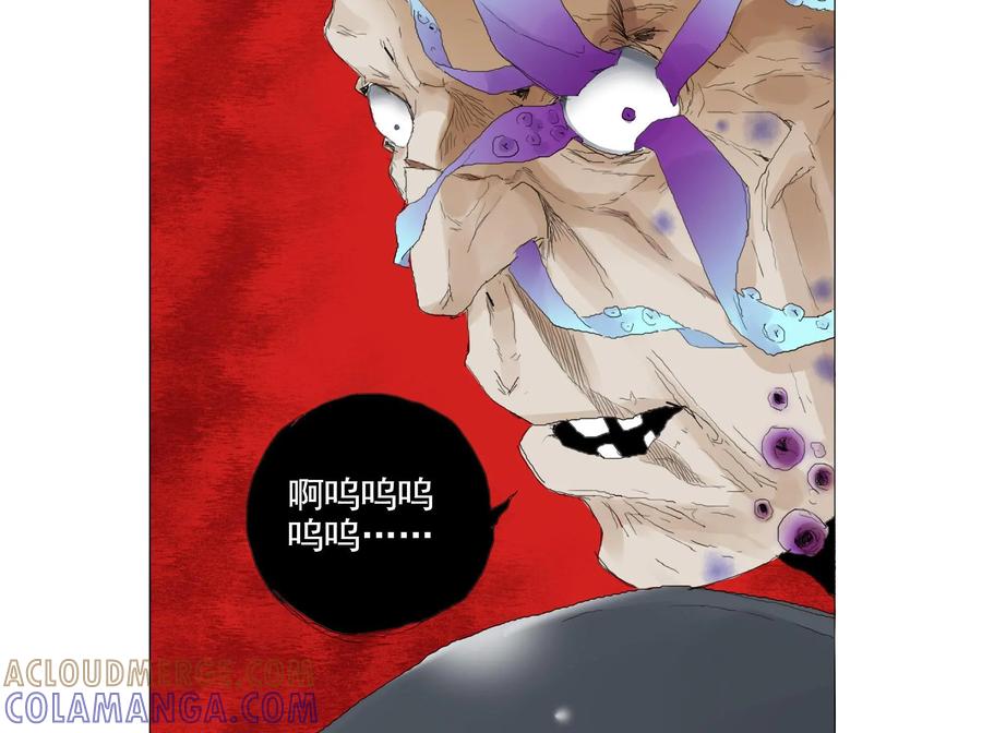 第11话-侦探漫画家-界首市助众文化传媒有限责任公司（第15张）