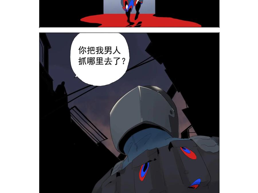 第11话-侦探漫画家-界首市助众文化传媒有限责任公司（第6张）