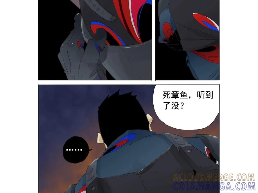 第11话-侦探漫画家-界首市助众文化传媒有限责任公司（第9张）