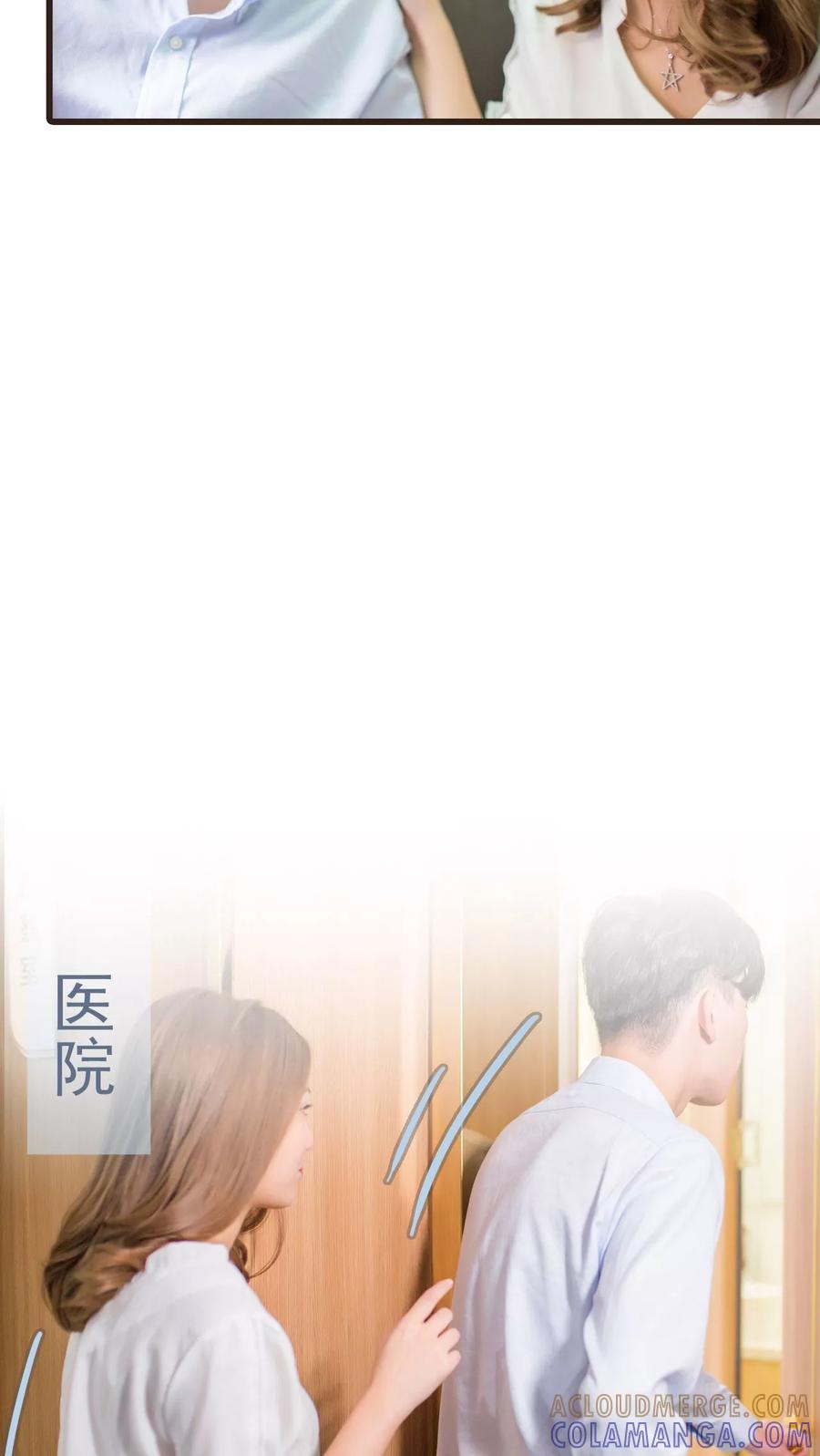 第27话-冷少的贴心催眠师-剧能玩（第15张）