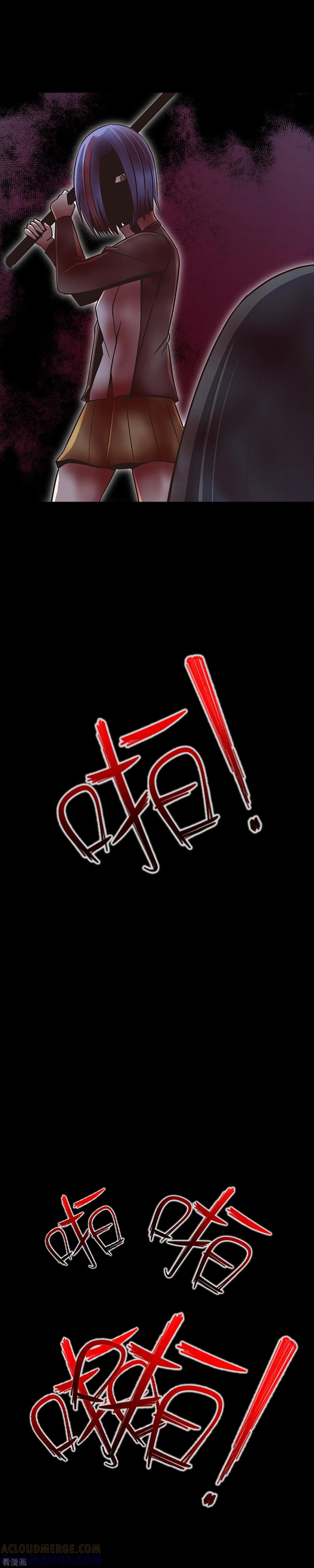 第25话内鬼-兔子默默在哭泣-极漫文化（第17张）