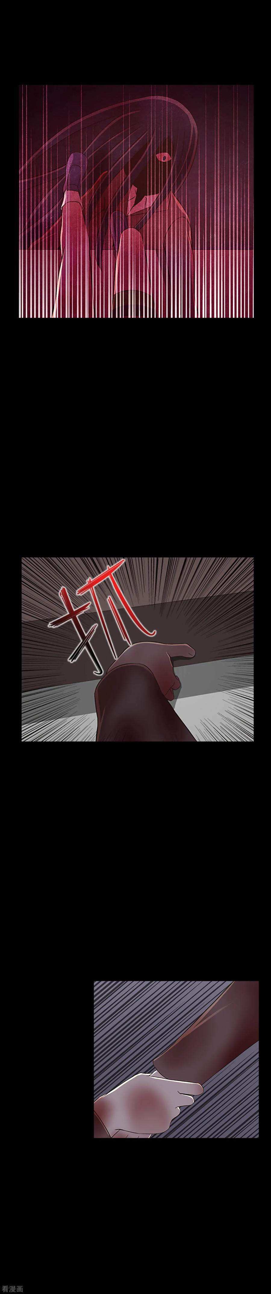 第25话内鬼-兔子默默在哭泣-极漫文化（第12张）
