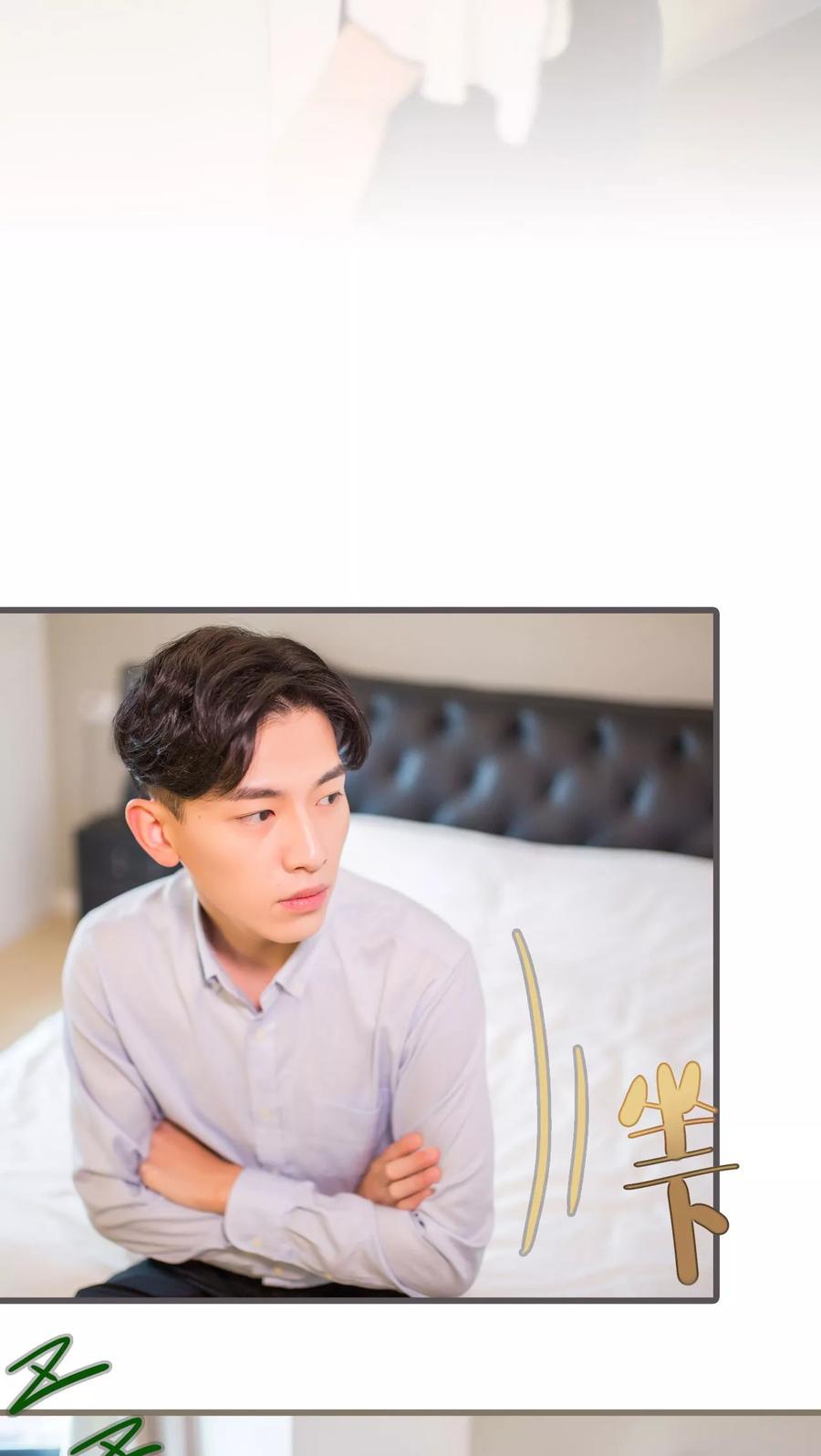 第30话-冷少的贴心催眠师-剧能玩（第4张）