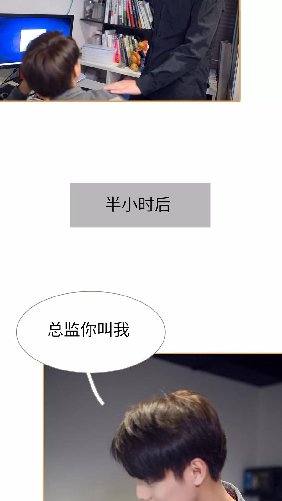 第30话-兄不友弟不恭-剧能玩（第8张）