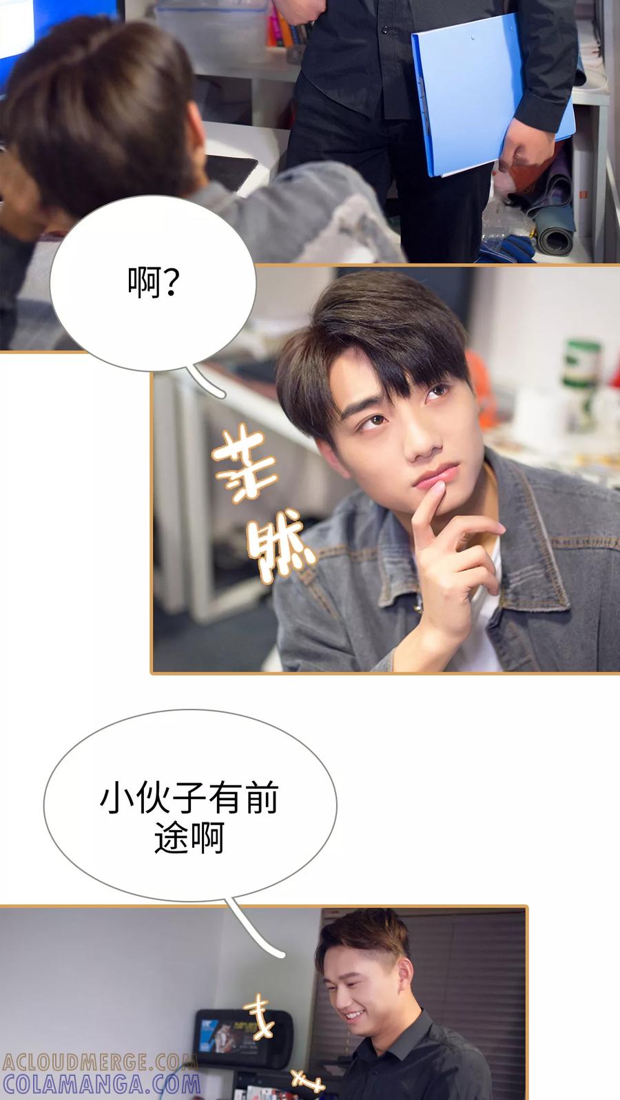 第30话-兄不友弟不恭-剧能玩（第7张）